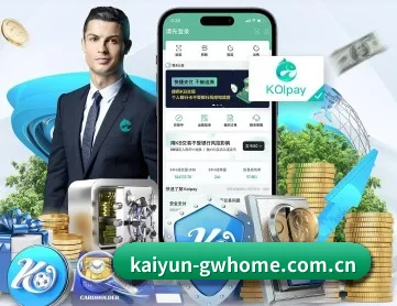 开云官方网站首页 APP 深度功能